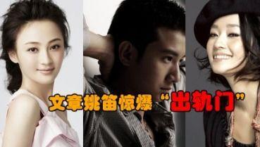 娱乐圈不爆料同,默契守门,不爆料成风尚 第3张 娱乐圈不爆料同,默契守门,不爆料成风尚 第3张