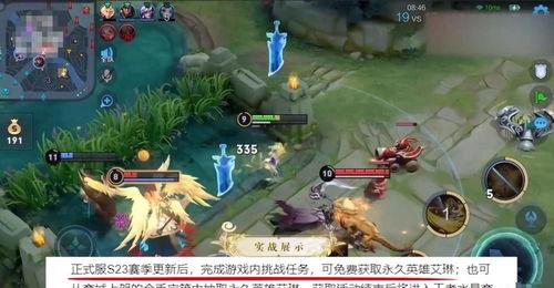 大仙爆料艾琳视频,艾琳视频背后的惊人真相  第2张