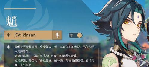 原神七神爆料宣传片视频,宣传片揭秘七位神祇的神秘力量 第2张 原神七神爆料宣传片视频,宣传片揭秘七位神祇的神秘力量 第2张