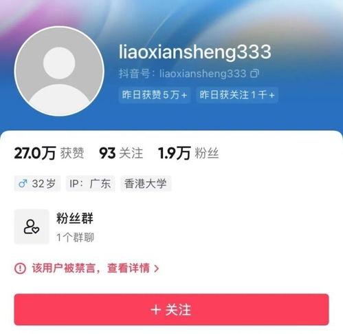 国泰事件爆料者名单最新,最新爆料者名单曝光,内幕细节全解析 第3张 国泰事件爆料者名单最新,最新爆料者名单曝光,内幕细节全解析 第3张