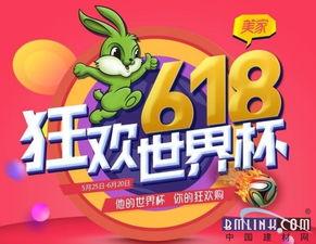 兔宝宝爆料新闻最新,揭秘娱乐圈最新热点事件 第3张 兔宝宝爆料新闻最新,揭秘娱乐圈最新热点事件 第3张